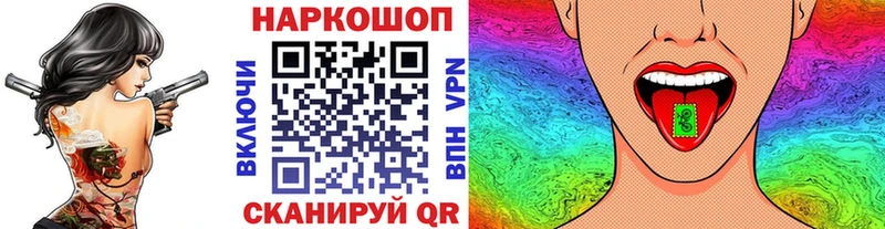 Купить закладку Амфетамин  COCAIN  МЕФ  ГАШИШ  Альфа ПВП  Бахчисарай