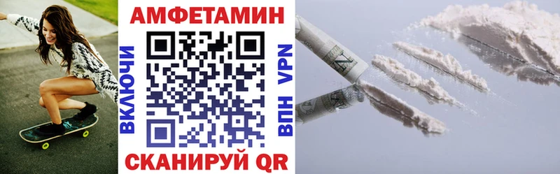 Купить  Бахчисарай  АМФ Premium 