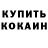 Метадон VHQ cactuschoi