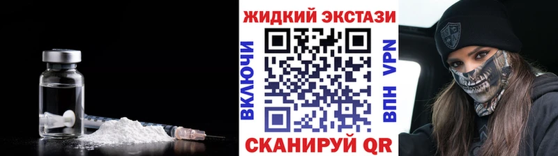 Бутират 1.4BDO  Купить где  Бахчисарай 