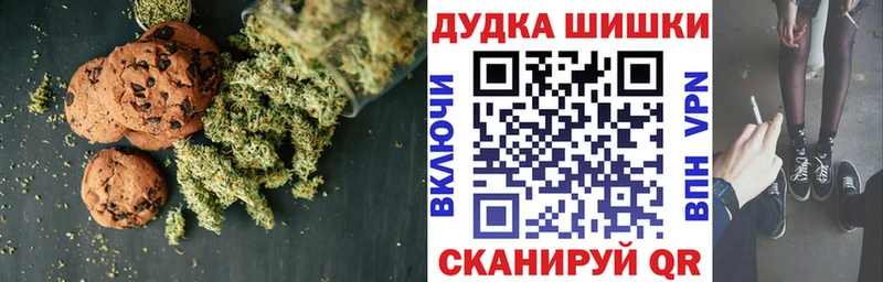 Купить закладки  Бахчисарай  Canna-Cookies марихуана 