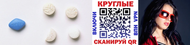 Ecstasy 250 мг  Купить где  Бахчисарай 