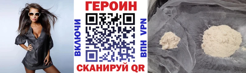 ГЕРОИН гречка  Купить  Бахчисарай 