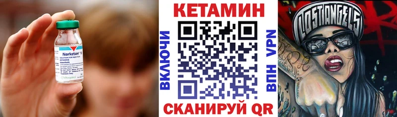 Кетамин ketamine  Купить закладки  Бахчисарай 