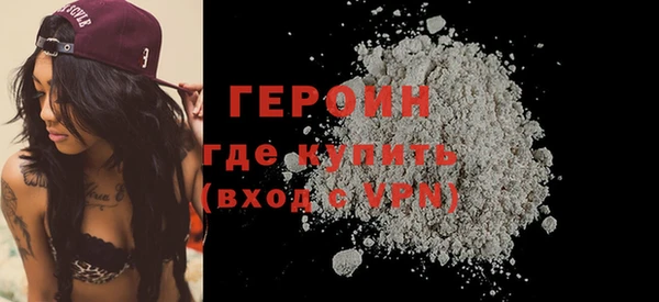 COCAINE Каменногорск