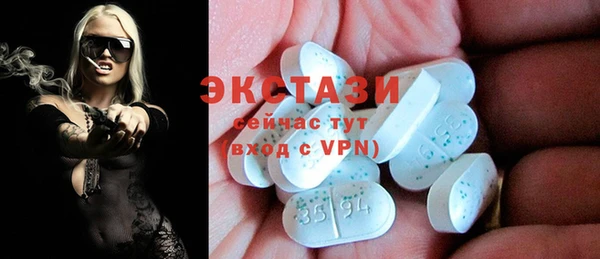 COCAINE Каменногорск