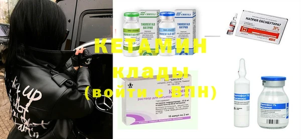 COCAINE Каменногорск