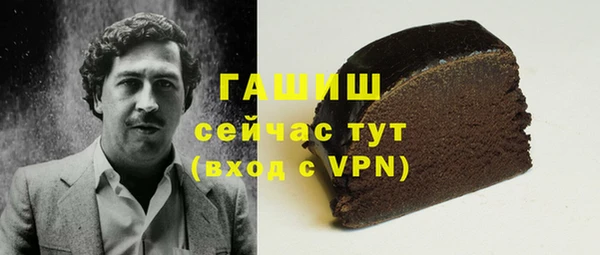 прущие крисы Каменск-Шахтинский