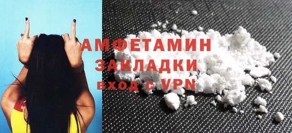 COCAINE Каменногорск