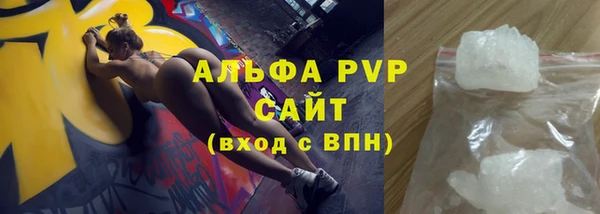 прущие крисы Каменск-Шахтинский