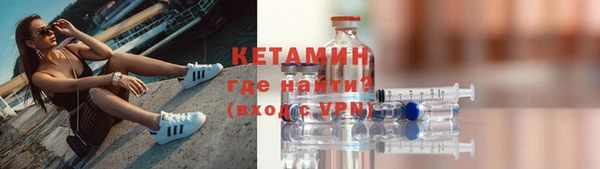 COCAINE Каменногорск