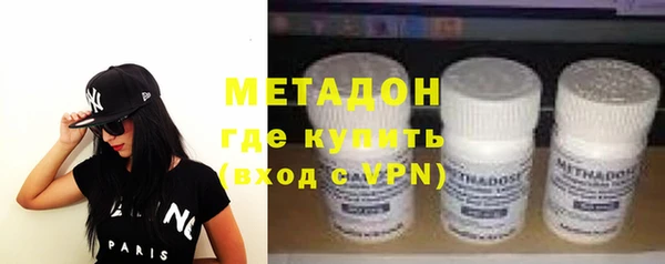 прущие крисы Каменск-Шахтинский