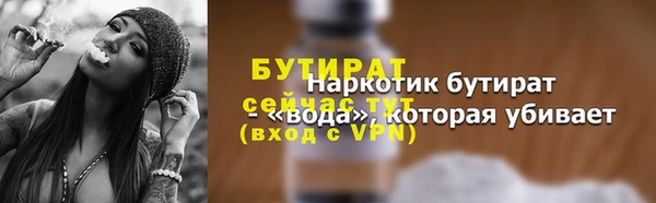 COCAINE Каменногорск