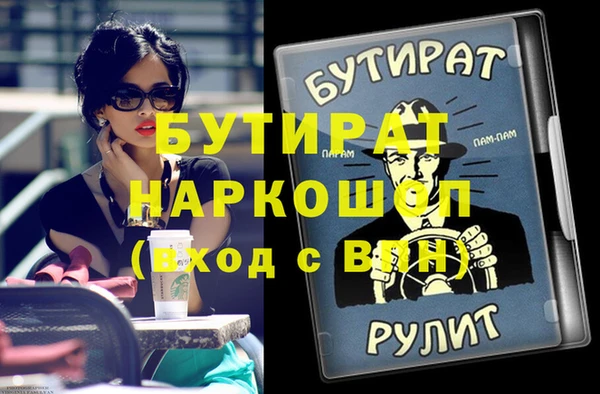 прущие крисы Каменск-Шахтинский