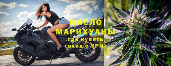 прущие крисы Каменск-Шахтинский