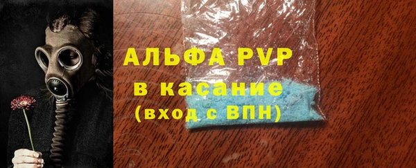 COCAINE Каменногорск