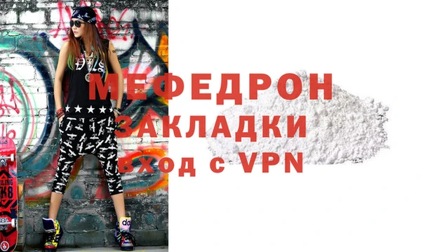 COCAINE Каменногорск