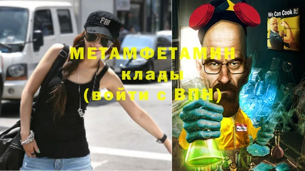 COCAINE Каменногорск