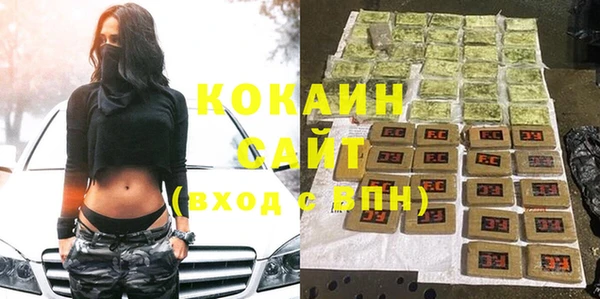 прущие крисы Каменск-Шахтинский