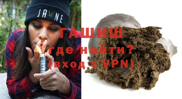 COCAINE Каменногорск