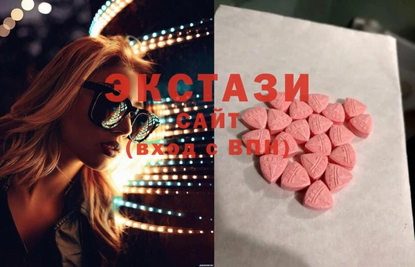 COCAINE Каменногорск