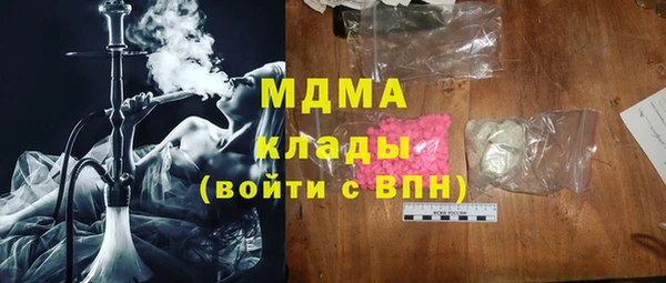 COCAINE Каменногорск