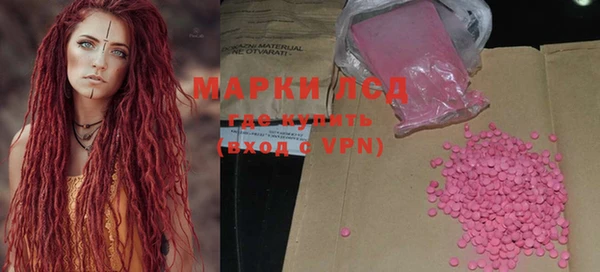 прущие крисы Каменск-Шахтинский