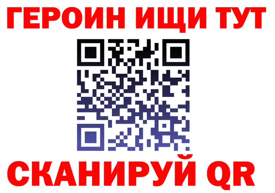 Героин гречка как войти даркнет mega Бахчисарай
