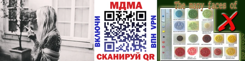Купить закладки Бахчисарай МДМА Molly