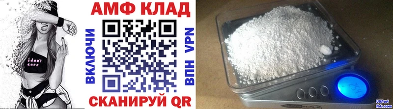 Метамфетамин мет  Купить  Бахчисарай 