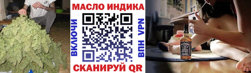 Купить  Бахчисарай  ТГК Wax 